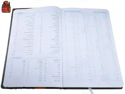 سالنامه 1399 وزیری تندیس کد 62 | اتود | 757