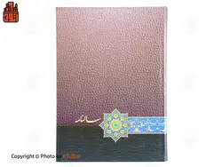 سالنامه 1399 وزیری تندیس کد 65 | اتود | 748