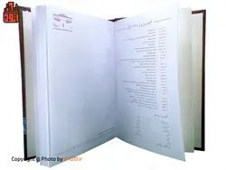 سالنامه 1399 وزیری تندیس کد 65 | اتود | 748