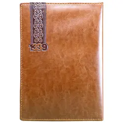 سالنامه 1399 وزیری تندیس کد 66 | اتود | 754