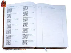 سالنامه 1399 وزیری تندیس کد 66 | اتود | 754