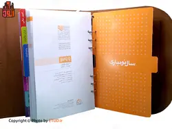 سالنامه 1399 وزیری کلاسوری تندیس کد 78 | اتود | 758