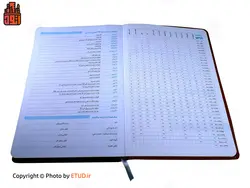 ست 5تکه کادویی سالنامه 1399 تندیس کد 76 | اتود | 764