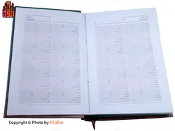 سالنامه 1399 پالتویی تندیس کد 73 | اتود | 760
