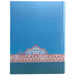 سالنامه 1399 وزیری تندیس کد 60 | اتود | 751