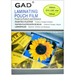 طلق پرس 150 میکرونی GAD سایز A4 | اتود | 893