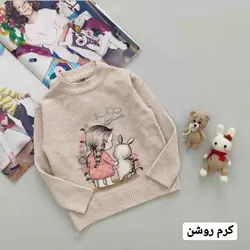 گپ حنا کد 1181 - فندق شاپ - لباس نوزاد و کودک