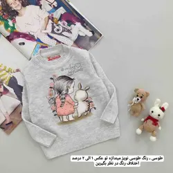 گپ حنا کد 1181 - فندق شاپ - لباس نوزاد و کودک
