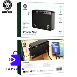 پاور بانک پاور ولت مگا گرین لاین 75000 میلی آمپر ساعت | Green Lion 75000mAh Power Volt Mega  Capacity Power Bank