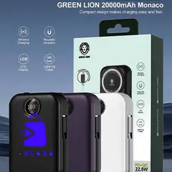 پاوربانک مگ سیف 20000 میلی آمپر موناکو گرین | Green Lion 20000mAh Monaco Magsafe  Power Bank