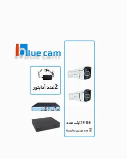 گروه فنی مهندسی آبتین فرادید برتر - پکیج ۲ دوربین بولت ۵ مگاپیکسل بلوکم