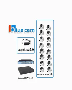 گروه فنی مهندسی آبتین فرادید برتر - پکیج ۱۶ کانال ۵ مگابایت bluecam