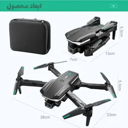 کوادکوپتر KK3  Pro   مجهز به سنسور تشخیص مانع