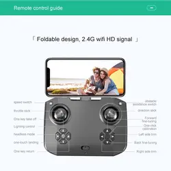 کوادکوپتر KK3  Pro   مجهز به سنسور تشخیص مانع