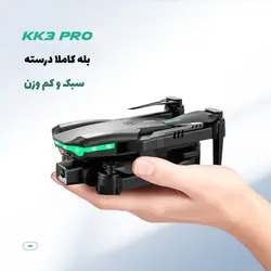 کوادکوپتر KK3  Pro   مجهز به سنسور تشخیص مانع
