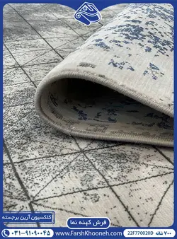 فرش طرح سایه روشن زغالی آبی 700 شانه کد: 770020D