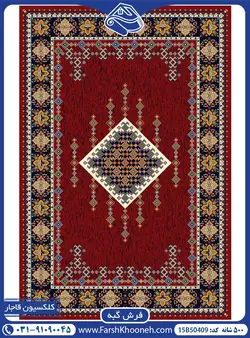 گبه لاکی طرح ابرش 500 شانه کد: 50409