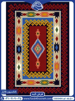 گبه طرح پامچال رنگی 500 شانه کد: 50404