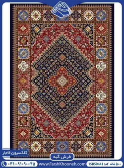 گبه بوم خشتی گلریز سرمه ای 500 شانه کد: 50441
