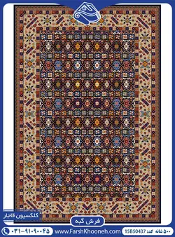 گبه خشتی حاشیه گلدار سرمه ای 500 شانه کد: 50437