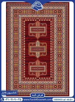گبه لاکی حاشیه تودرتو 500 شانه کد: 50433