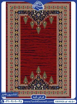 گبه ابرش لاکی طرح درختی 500 شانه کد: 50426
