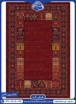 گبه کف ساده طرح ابرش 500 شانه کد: 50454