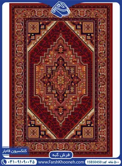 گبه ماشینی لاکی طرح لچک و ترنج 500 شانه کد: 50450