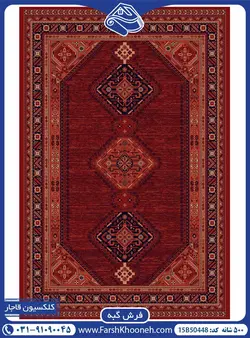 گبه سه لوزی طرح ابرش 500 شانه کد: 50448