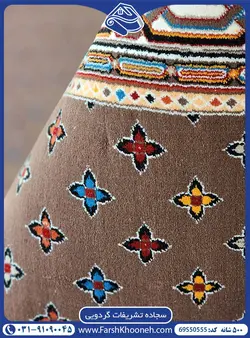فرش سجاده ای تشریفات گردویی 500 شانه کد: 50555