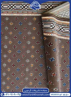 فرش سجاده ای تشریفات گردویی 500 شانه کد: 50555