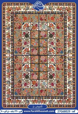 گلیم ماشینی طرح گلنوش بژ کد: 8029