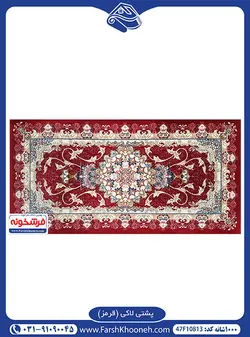 قیمت پشتی قدیمی قرمز (لاکی) 1000 شانه