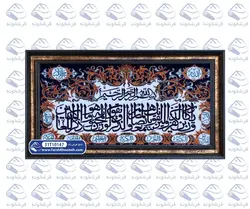 تابلو فرش سوره وان یکاد کد147