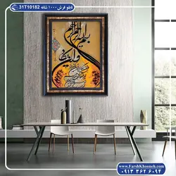 تابلو فرش طرح وان یکاد کد182