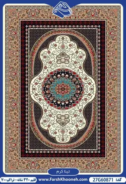 خرید گلیم فرش سنتی طرح تینا کرم