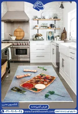 فرش آشپزخانه طرح جوجه کباب 700 شانه کد: 7101412