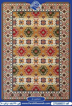 خرید طرح گلیم سنتی جدید نقشه سیمین