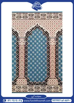 دوام عالی سجاده فرش اکریلیک 700 شانه
