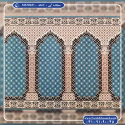 دوام عالی سجاده فرش اکریلیک 700 شانه