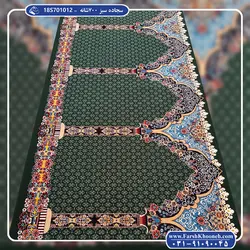 سجاده فرش سبز 700 شانه
