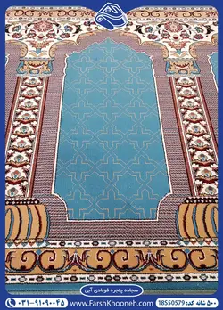 فرش سجاده ای ارزان طرح پنجره فولادی 500 شانه کد: 50579