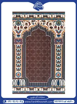 خرید سجاده فرش محراب گردویی 700 شانه