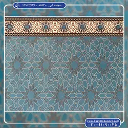 سجاده فرش تشریفاتی 700 شانه با طرحی زیبا