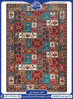 گبه طرح عشایری زمینه سرمه ای کد: 90032