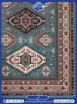 فروش عمده گلیم فرش رنگ آبی