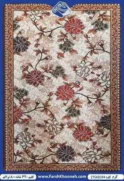 گلیم گلدار فانتزی کد 27G60394