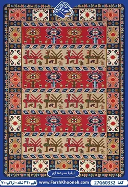 گلیم ماشینی طرح گبه دستباف ایلیا