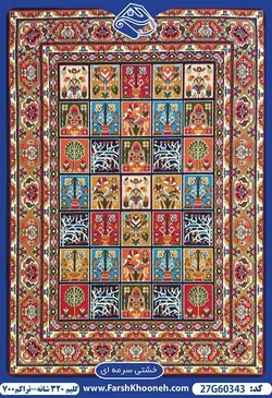گلیم فرش خشتی