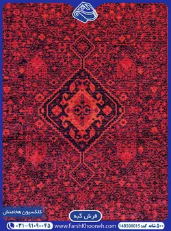فرش گبه بلوچ 500 شانه کد: 508015